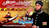 Ahmed Raza Qadri - Mera Badshah Hussain Hai -Manqbat 2015