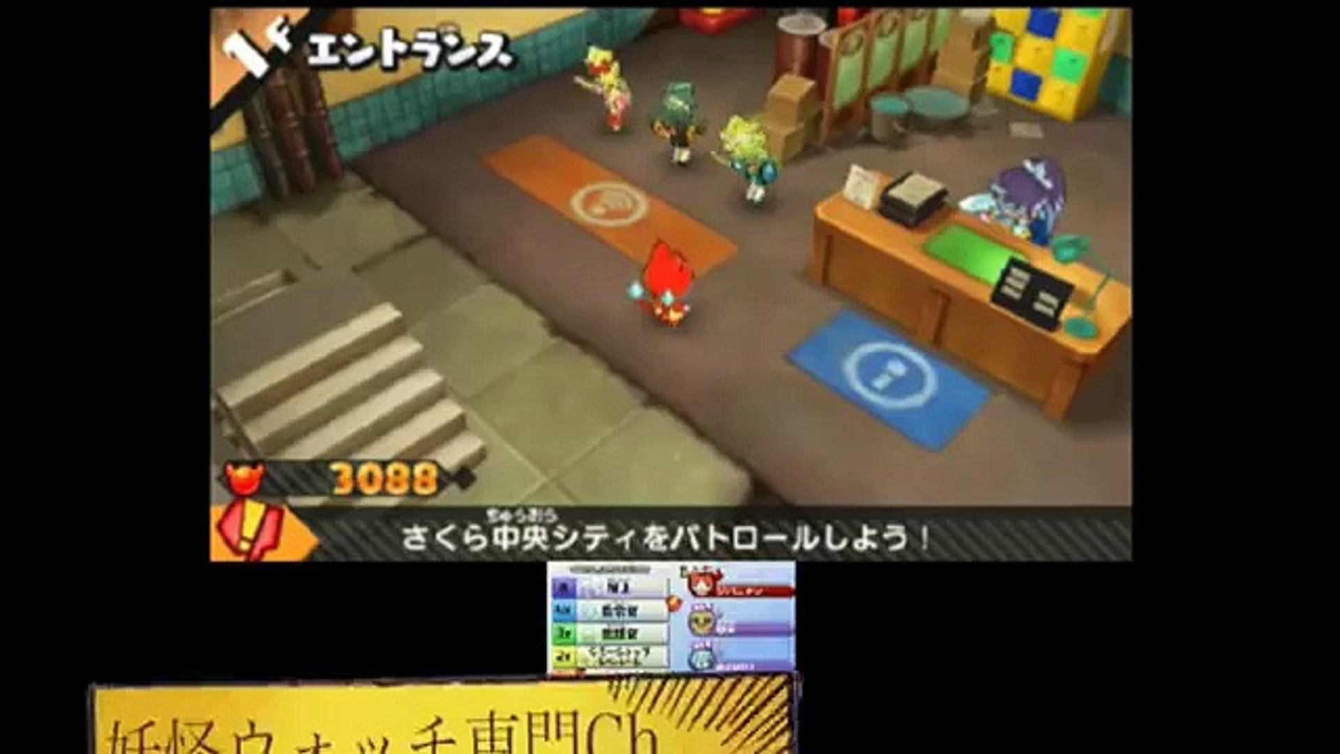 実験】妖怪ウォッチバスターズ赤猫団/白犬隊で「Ｕメダル」スキャン 