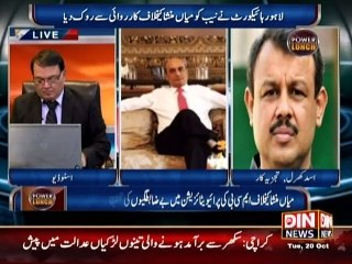 Mian Mansha ko Phir Kis Ne Bacha Liya