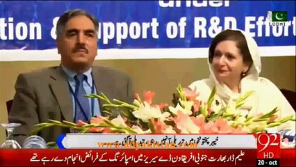 Awami Jamhoori Ittehad merged into PTI – Official announcement on 1st November at Swabi