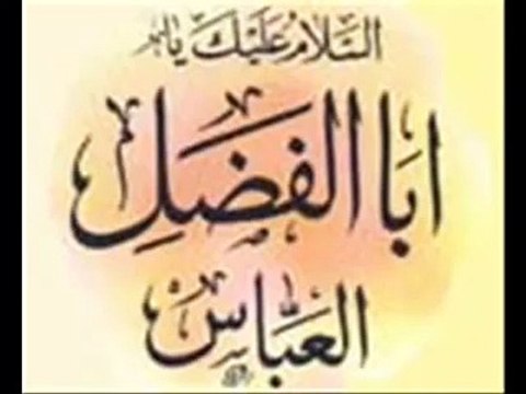 mujhe abbas kehte hain 1997.flv