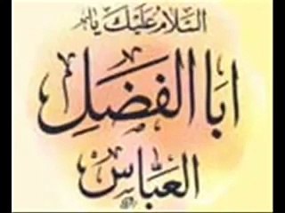 mujhe abbas kehte hain 1997.flv