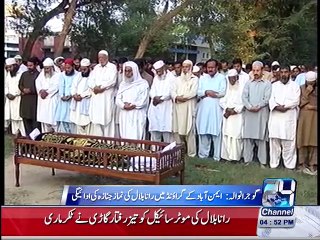 Gujranwala: Ayman Abad ground ready for the funeral Prayer of Rana Bilal