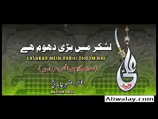 Lashkar mein bari dhoom hai farhan ali waris new noha 2016