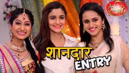 Alia Bhatt's Shaandar Entry in Runji | Star Pravah Serial | Marathi Entertainment