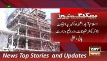 ARY News Headlines 20 October 2015, Geo Pakistan, Nandipur Power Project Director Changed