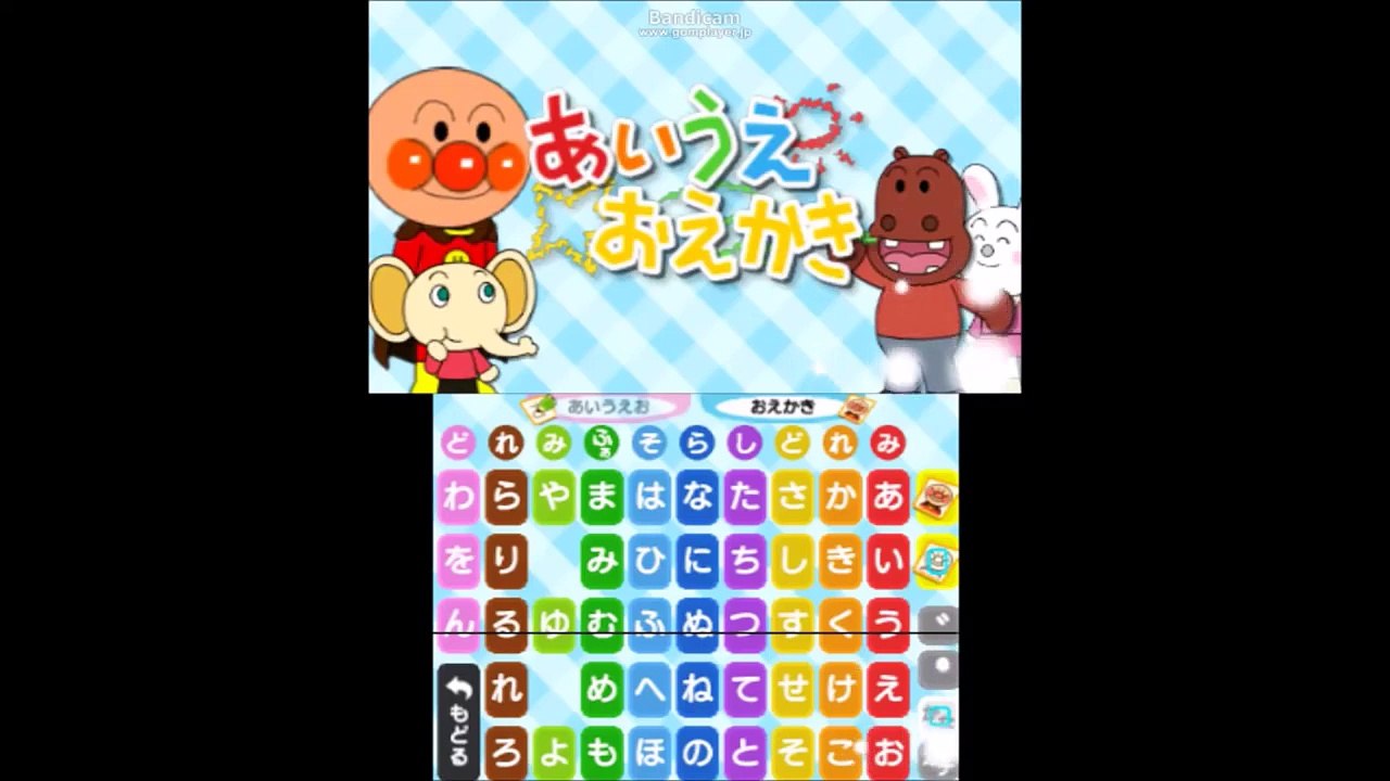 アンパンマン アニメ「エクレアさんのぬりえ」おもちゃ動画 映画