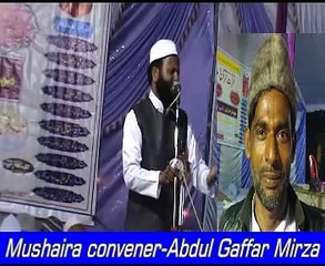 Har samt Aamna ke Gule Tar ki baat hai Naat shareef by Qari Abdul Batin Faizi Kopaganj Naatiya Musha - YouTube