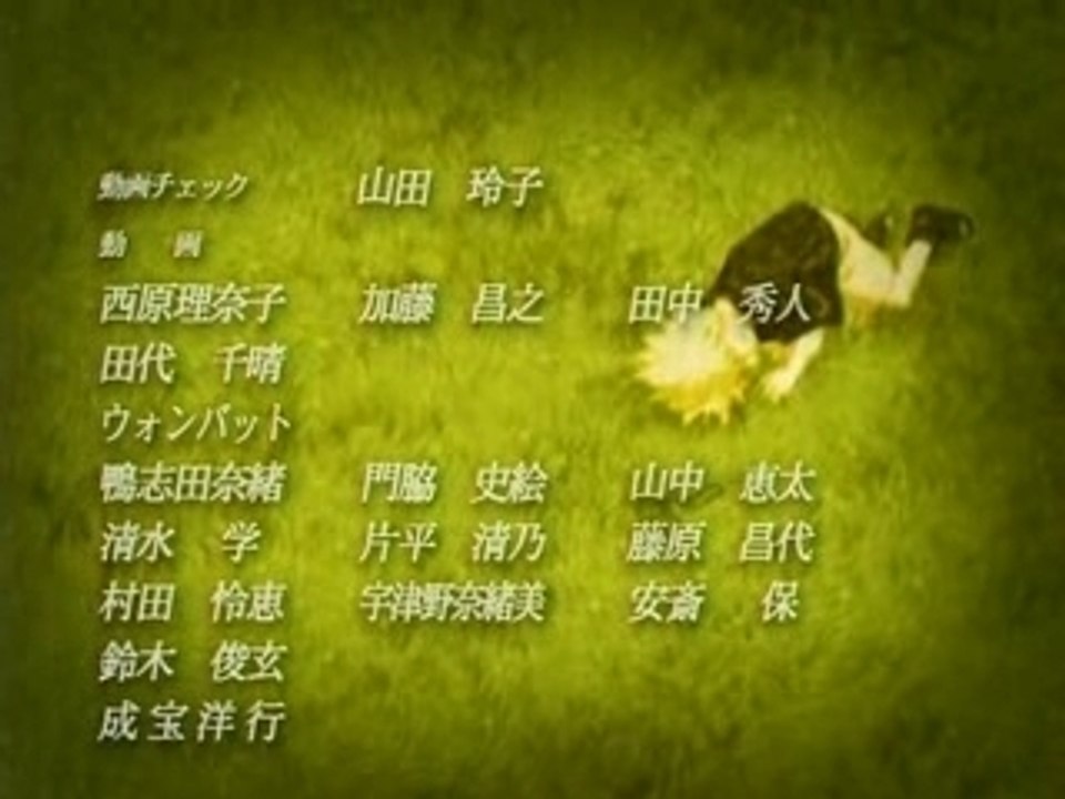 Naruto- ED1