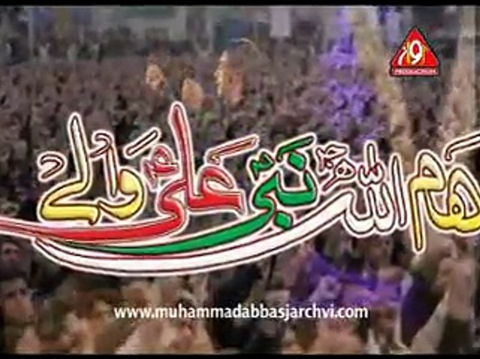 HUM ALLAH NABI ALI WALAY‬ Abbas Jarchvi Title Nohay 2015-16 HD