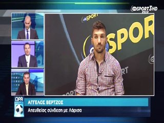 Ο  Άγγελος Βέρτζος στην Ώρα Ελλάδας (ΑΕΛ-Εργοτέλης 2015-16) part 2