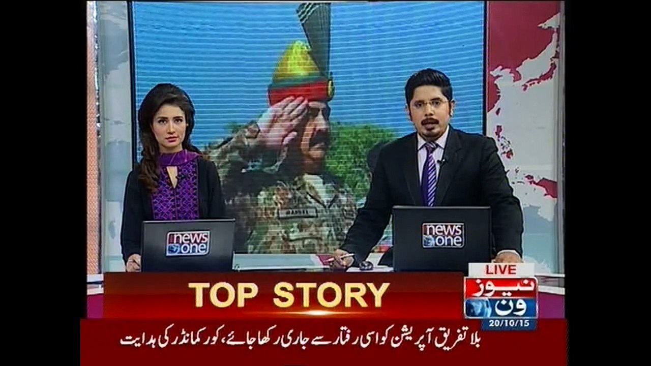 COAS visits FC HQ, hails achievements in operation Zarb-e-Azb