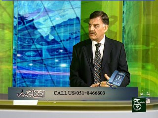 Aaj Kay Akhbar 20-10-2015