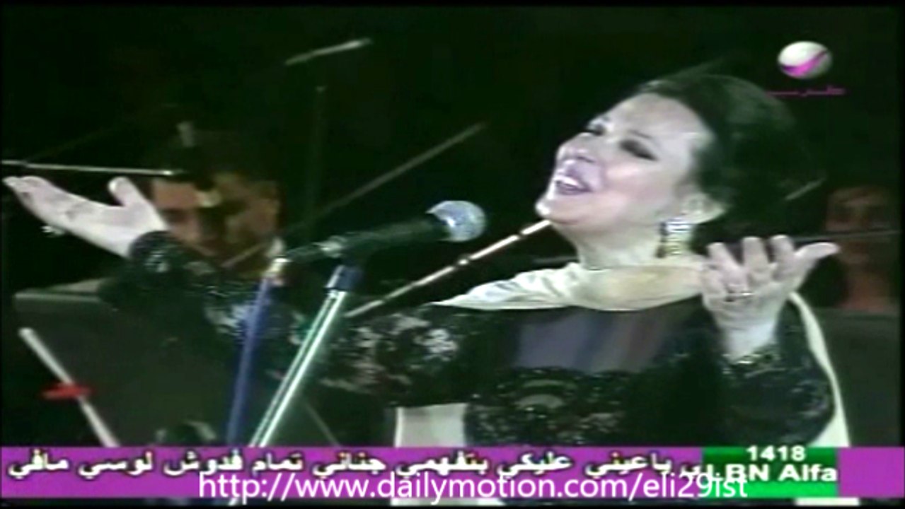 نجاة الصغيره - عيون القلب - حفلة رائعة كاملة
