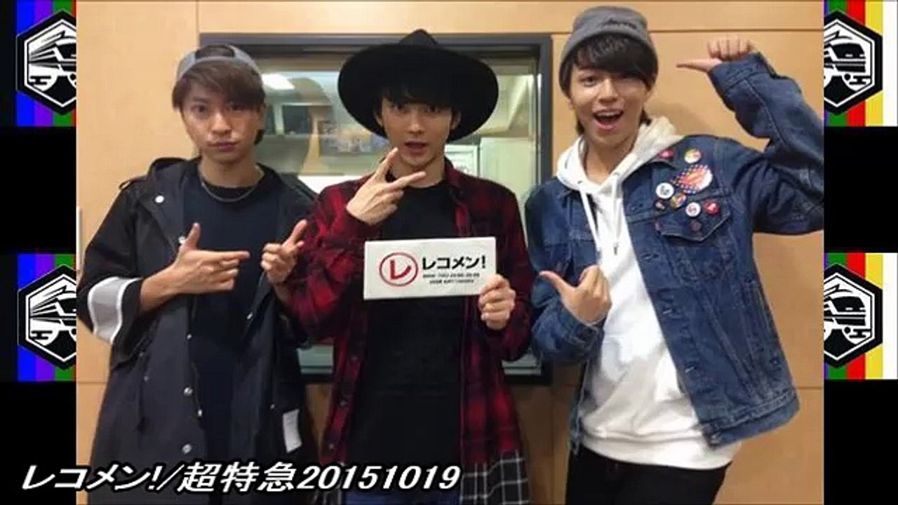 レコメン!/超特急20151019