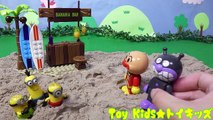アンパンマン おもちゃアニメ ミニオンズがいるビーチを発見！Mini