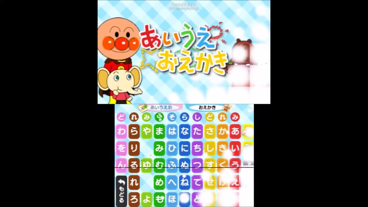 アンパンマン アニメ「しろかぶくんのぬりえ」おもちゃ動画 映画