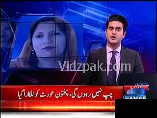 Chup nahi Rahungi Imran khan ny pushton aurat ko lalkara hay count Down start... Corrupt Senator sitara Ayaz