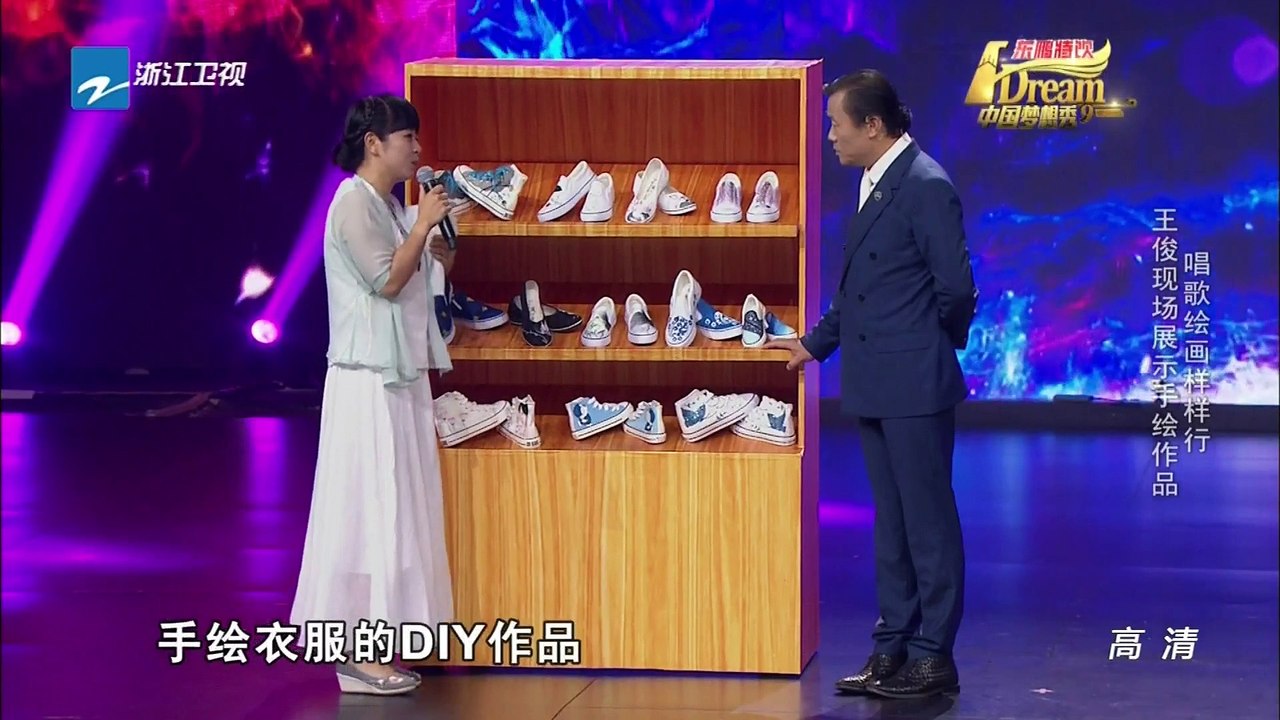 中国梦想秀 20151020期 手绘女孩王俊现场展示梦想作品