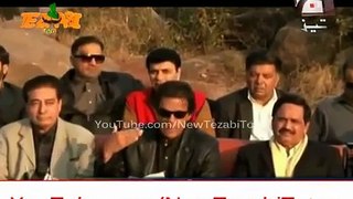 Imran Khan Best Funny Punjabi Parody after Leaving Dharna - Imran Khan New Tezabi Totay -