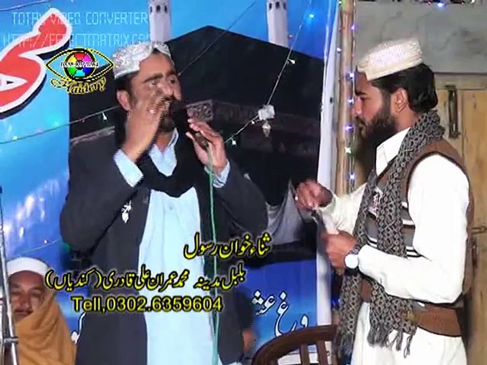 Imran ali qadri. Kar dy karam Rab sayan_clip0