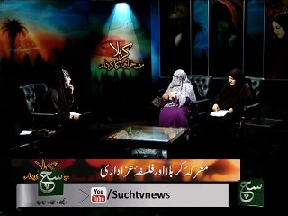 Karbala Mai Khawateen Ka Kirdar 20-10-2015