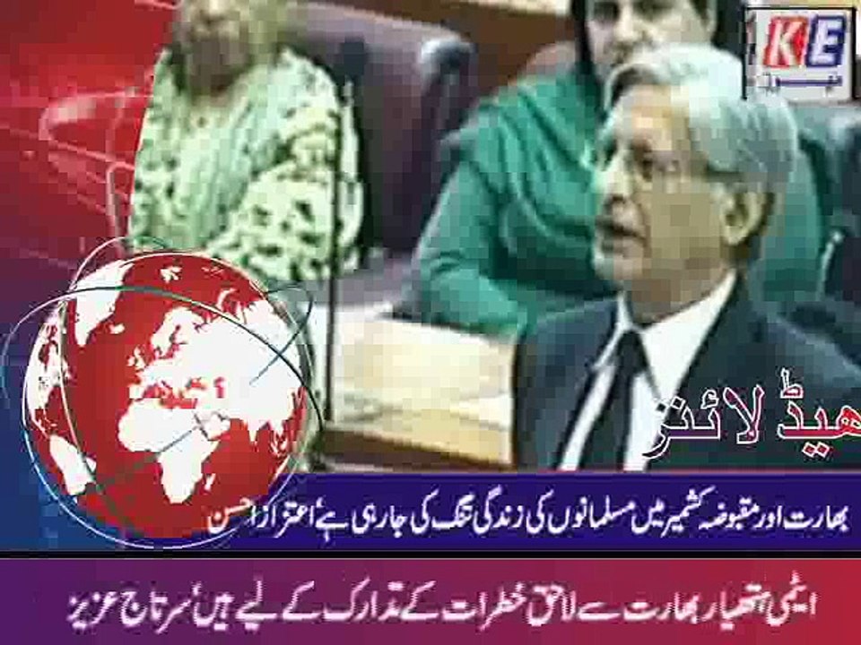 urdu bulletin 20 october 2015_mpeg4