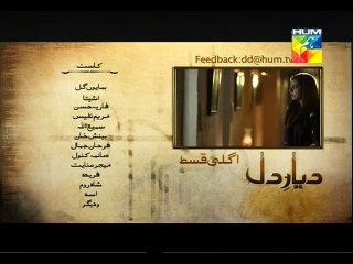 Diyar-e-Dil - Episode 33 Promo