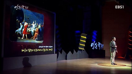 인문학 특강.151021