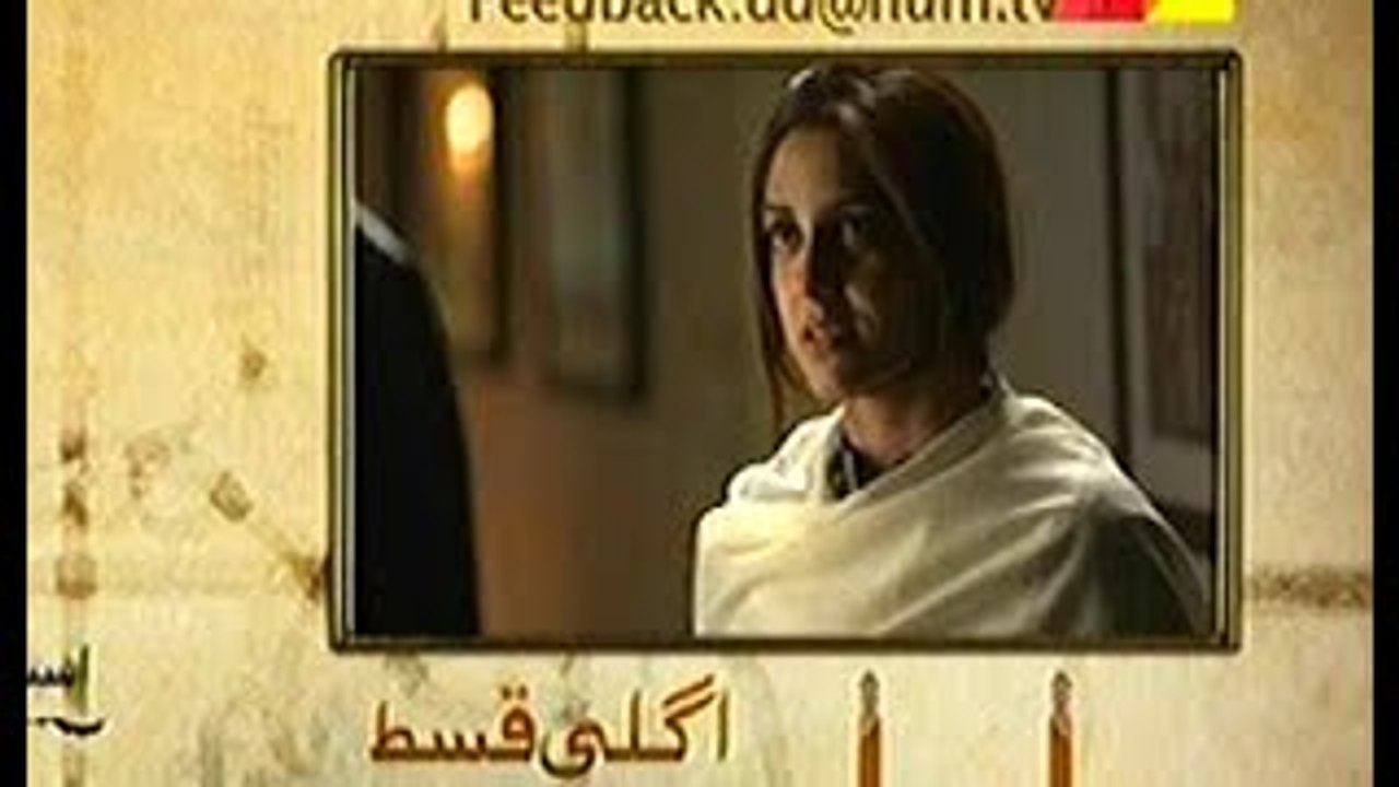 Diyar e Dil Episode 33 Promo HUM TV Drama 20 Oct 2015