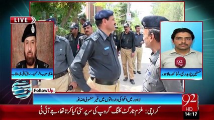 Follow UP 20- 0ct -2015 - 92 News HD