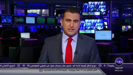 Racing Club 3 - 1 Boca Juniors