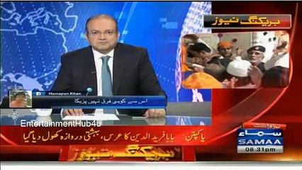 John Kerry Ne Maiz Par Mukka Maar Kar Nawaz Sharif Ko Kya Hukam Diya - Video Dailymotion