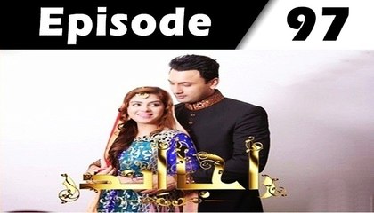 Raja Indar Episode 97 Full on ARY Zindagi