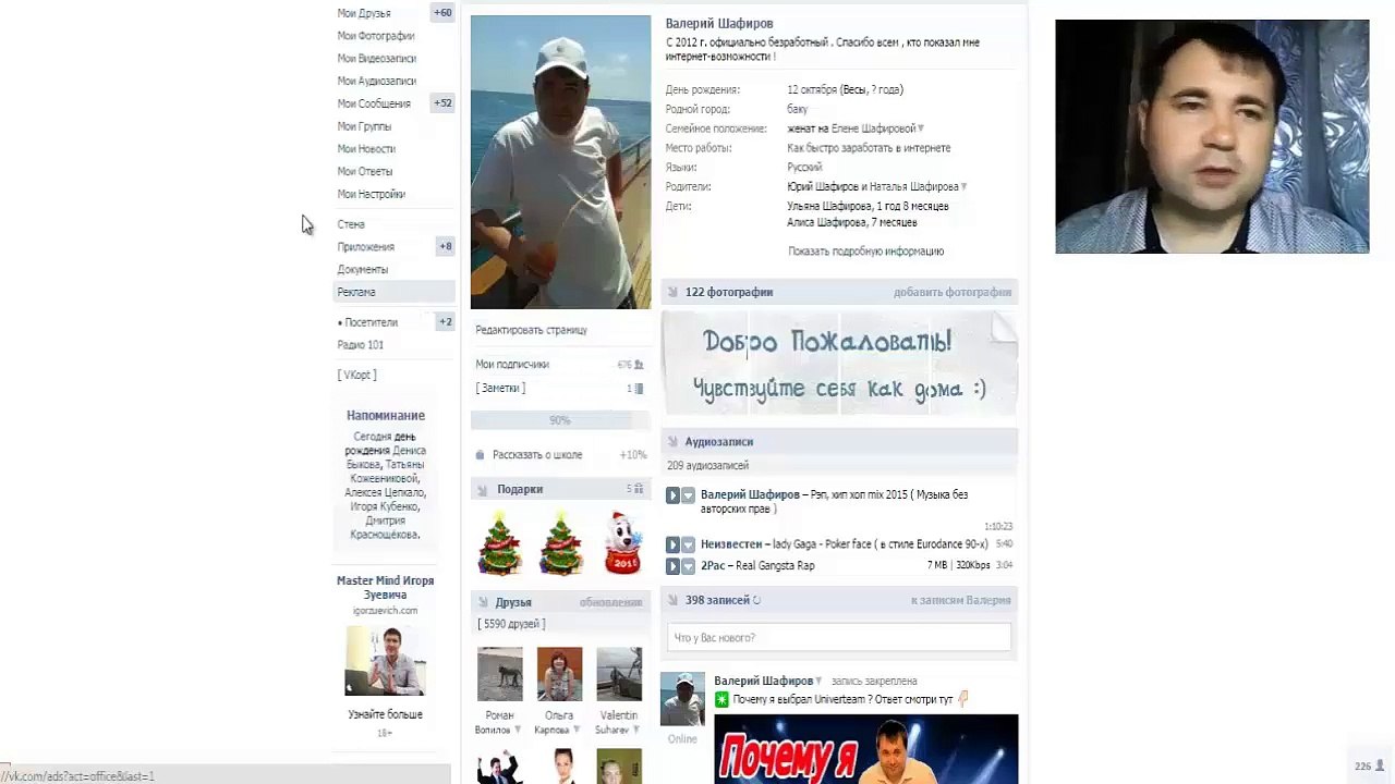 Univerteam Как заработать 781 Евро за 3 дня Активыный доход в Univerteam