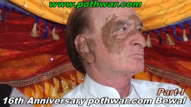 pothwar 16th Anniversary Bewal part-1