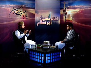 Imam Hussain Aur Islam 20-10-2015
