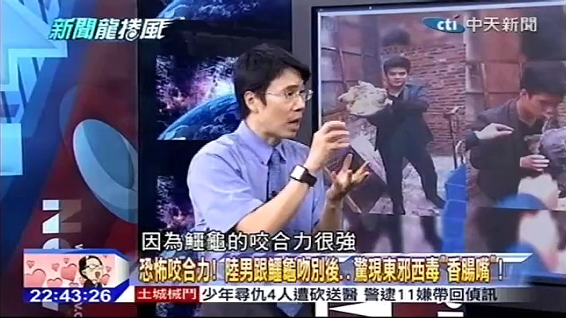 20151020 新聞龍捲風 08