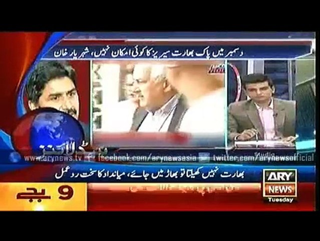 LATEST , ARY GEO NEWS HEADLINS