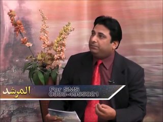 Zakat Ka Nisab Bayan By Hazrat Ameer Muhamad Aram Awan MZA Almurshid TV Program