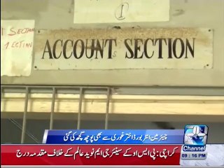 Karachi anti-corruption raid on Board Office 20th October 2015