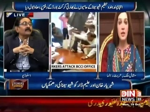 Power Lunch _@_ 20 October 2015 - Din News