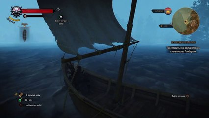 Ведьмак поэт