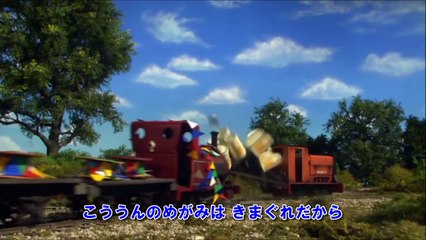 Thomas and Friends: Accidents Will Happen(Japanese)