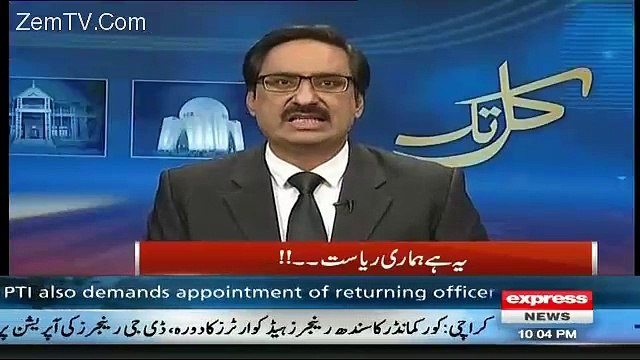 Mulk Jab Insaf Dene Walon Ko Security Na De Sake To Mulk Me Insaf Ke Janaze Nikal Jate Hain.