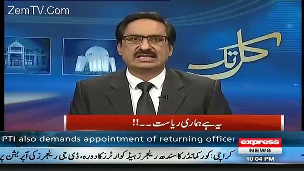 Mulk Jab Insaf Dene Walon Ko Security Na De Sake To Mulk Me Insaf Ke Janaze Nikal Jate Hain.