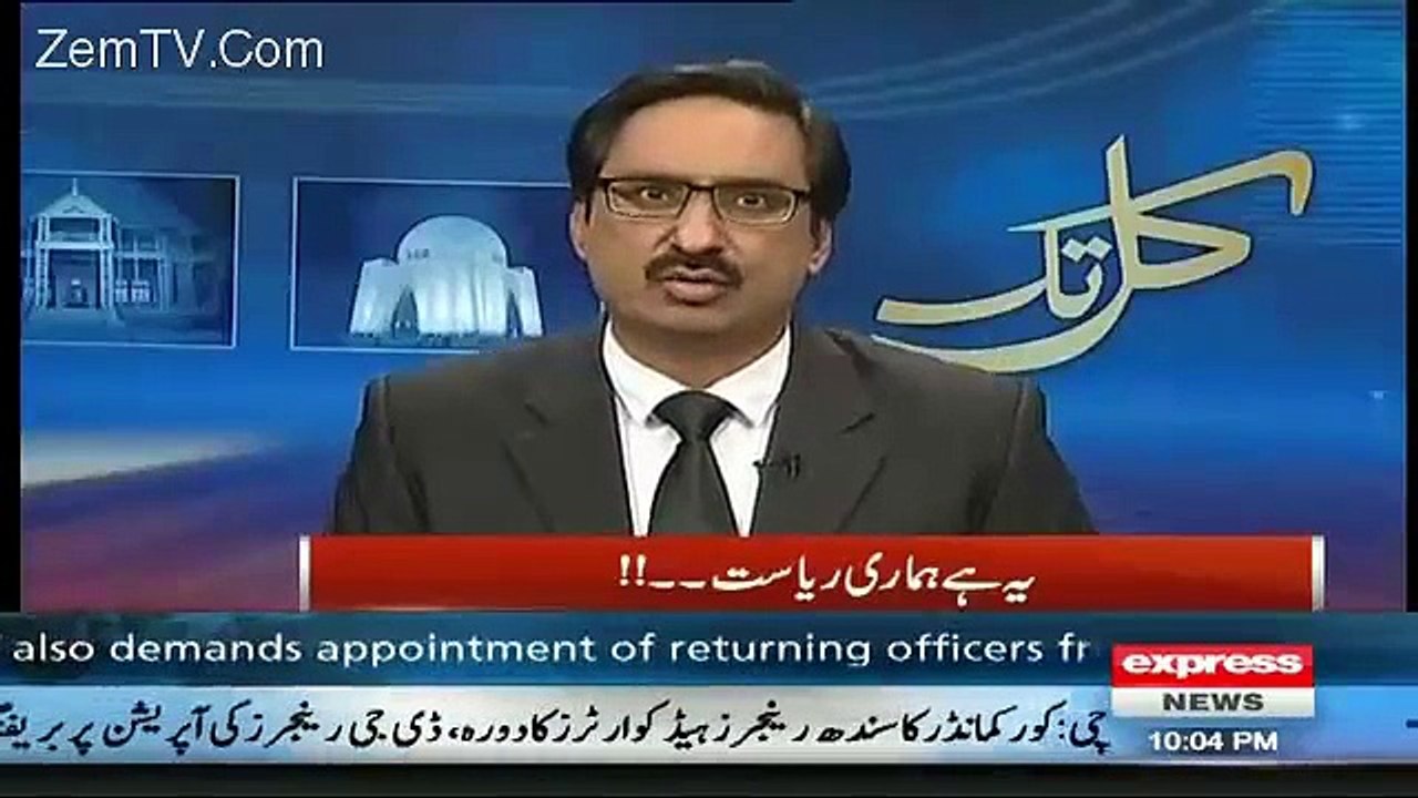 Mulk Jab Insaf Dene Walon Ko Security Na De Sake To Mulk Me Insaf Ke Janaze Nikal Jate Hain- Javed Chaudhry