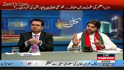 Ali Muhammad Khan Blast On Javed Chaudhey For Not Showing Truth..!