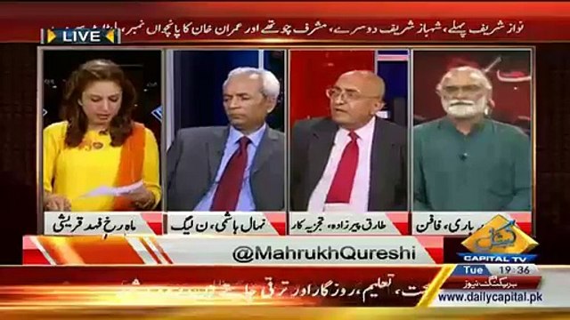 Gen Rahil Aur Nawaz Sharif Ka Mawazna Karna Bari Shar Pasandana Harkat hai