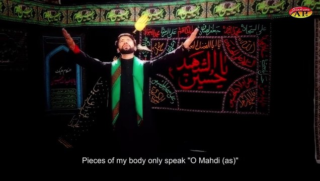 Ana Mazloom Husain (a.s) - Ali Safdar Nohay 2016 علی صفدر نوحے